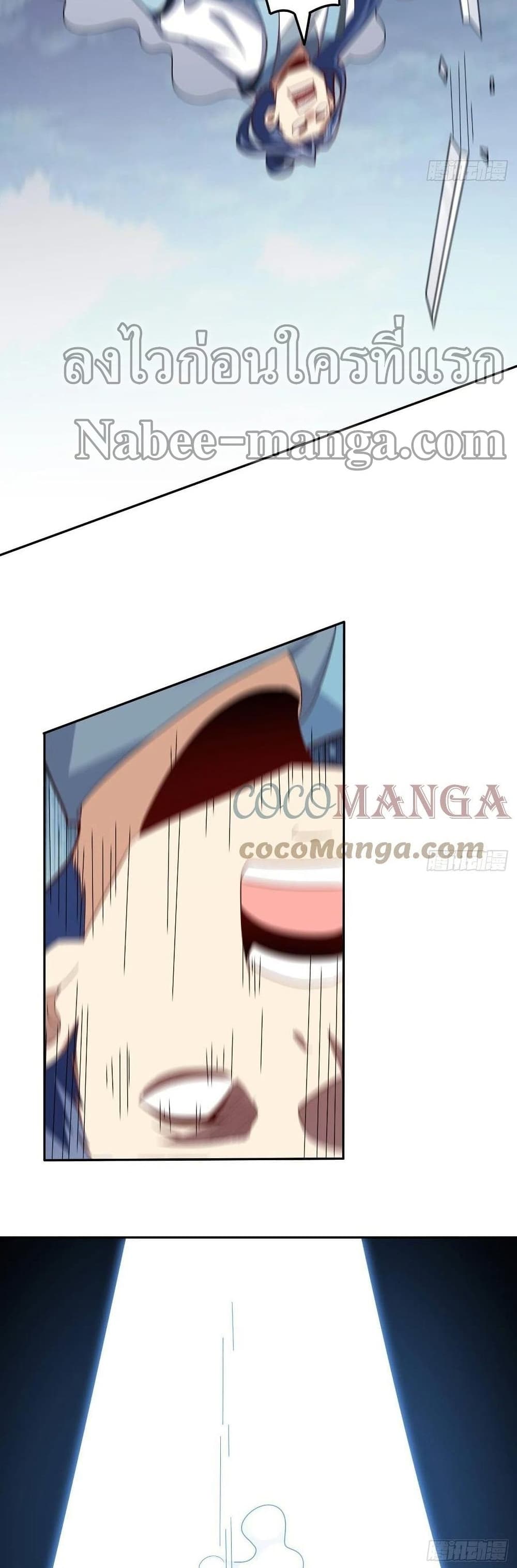 High Energy Strikes page 17
