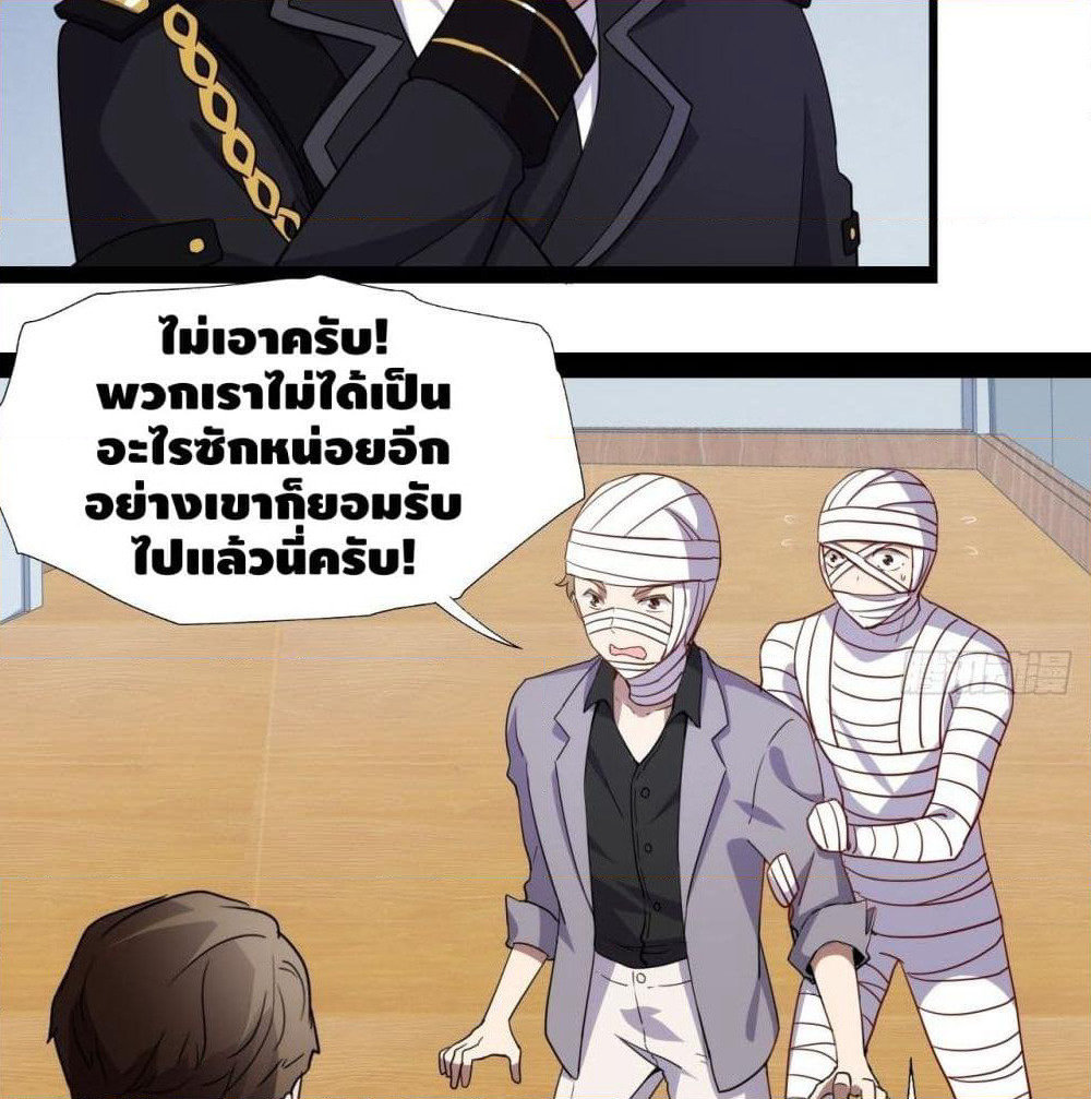 High Energy Strikes page 4