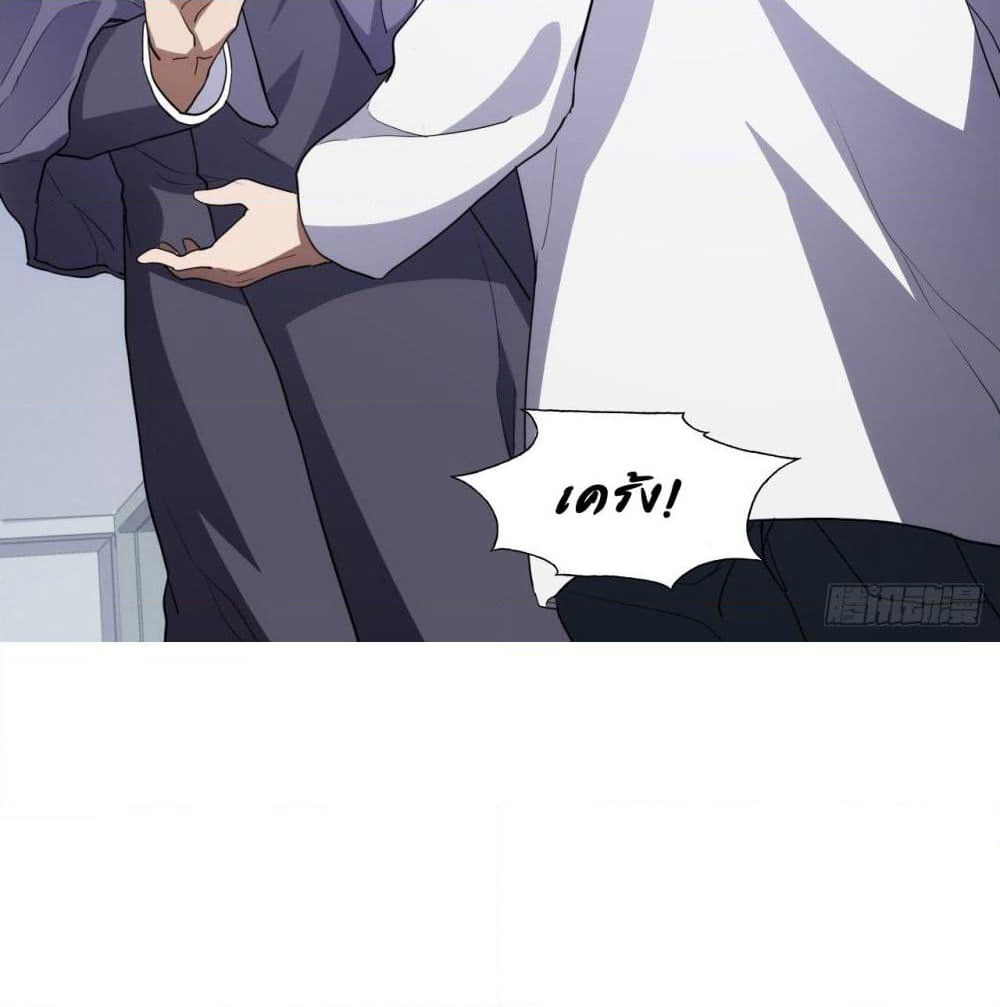 High Energy Strikes page 13