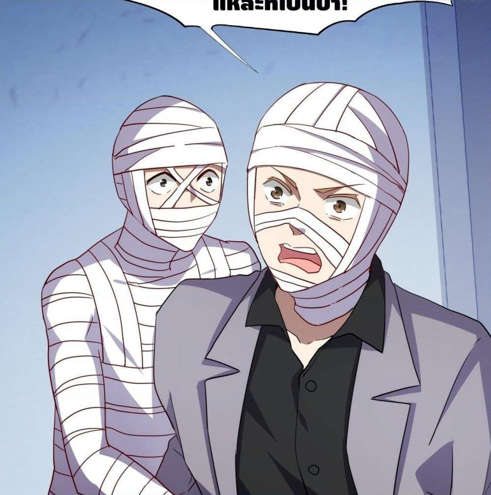 High Energy Strikes page 48