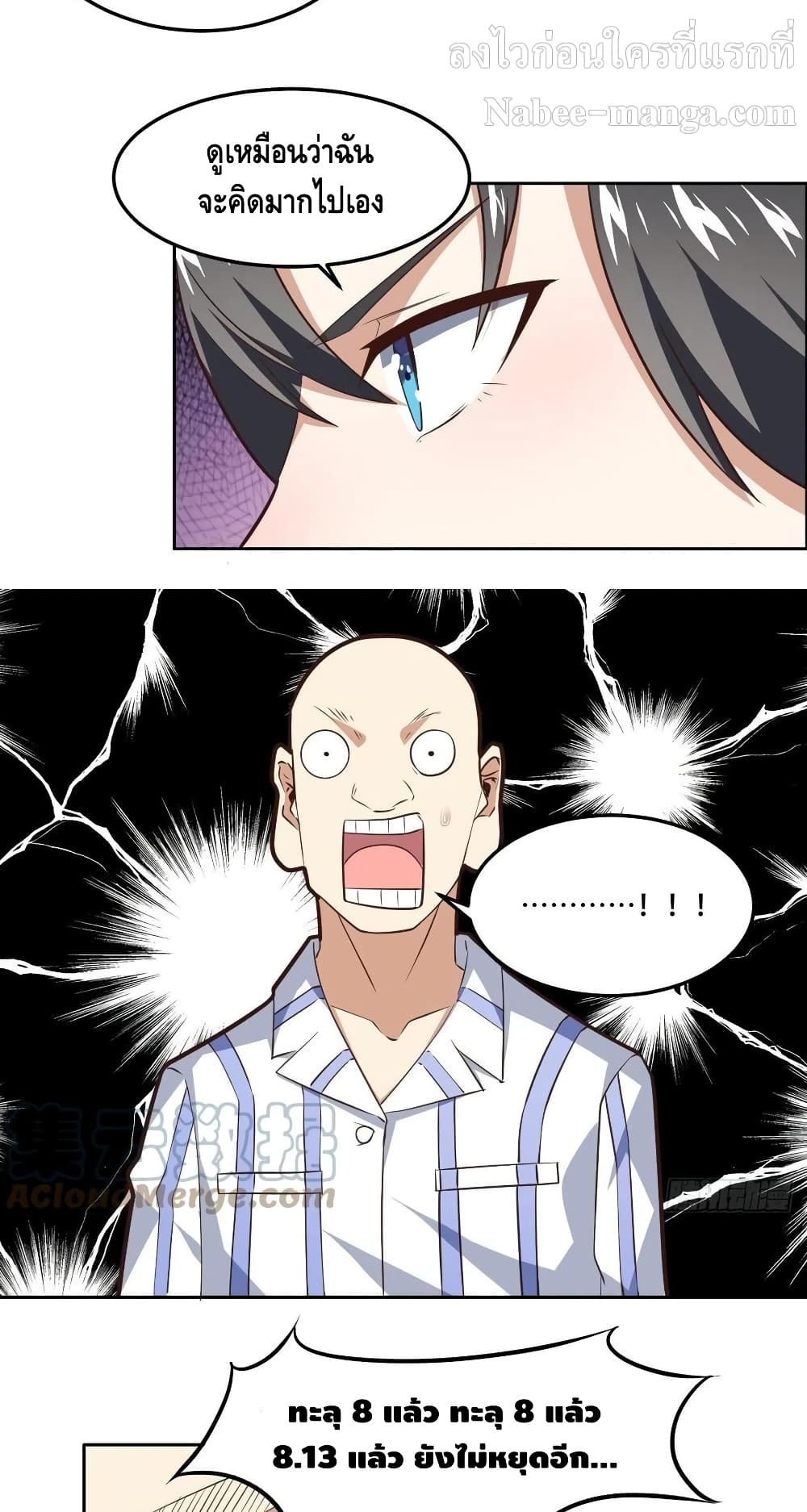 High Energy Strikes page 5