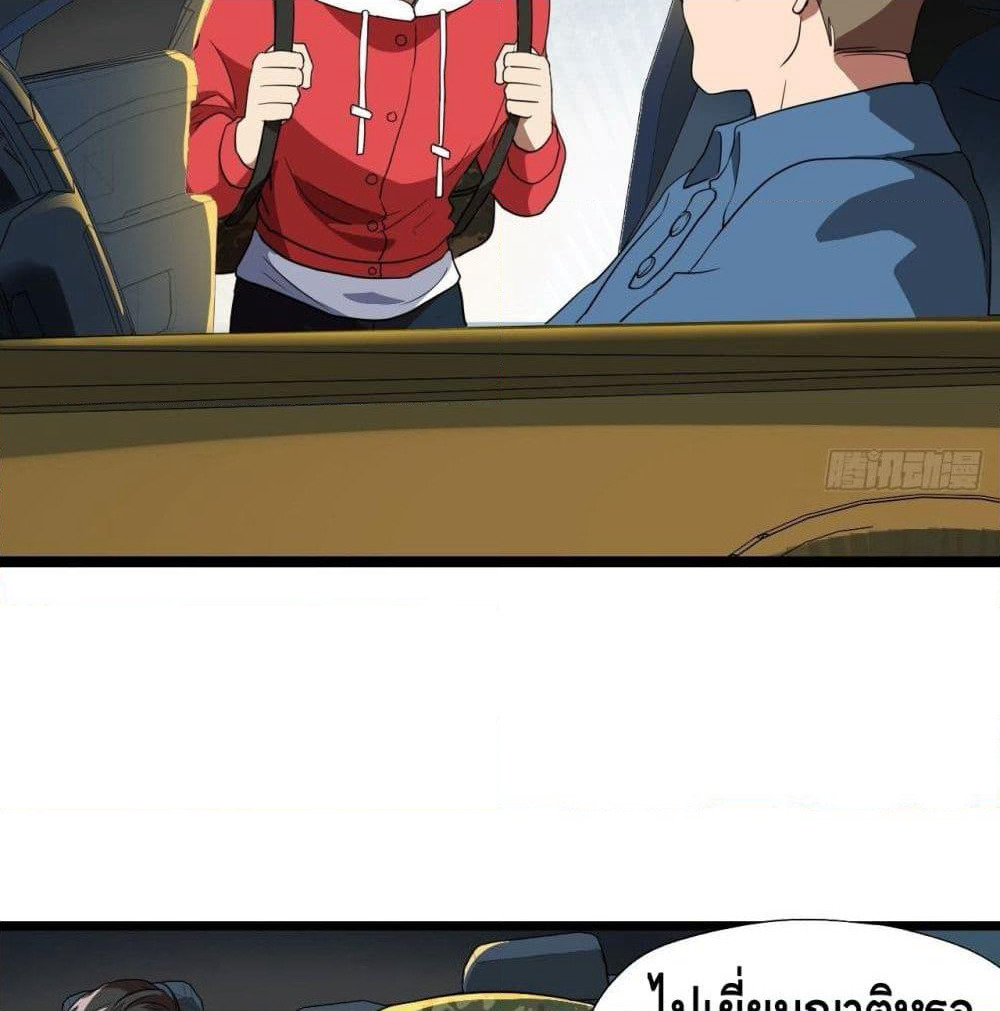 High Energy Strikes page 26