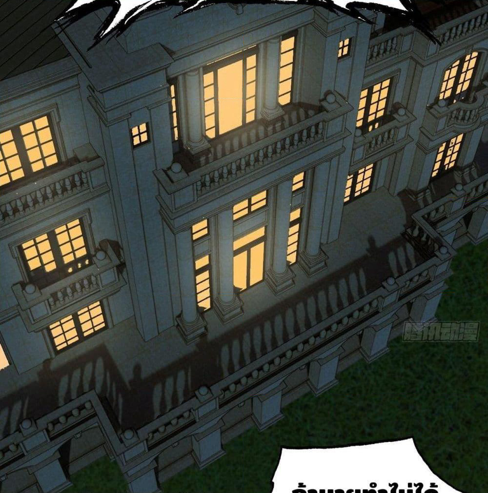 High Energy Strikes page 49