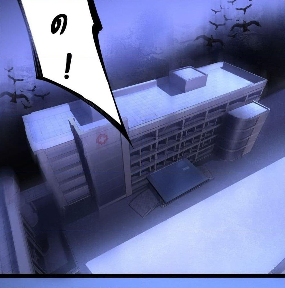 High Energy Strikes page 19