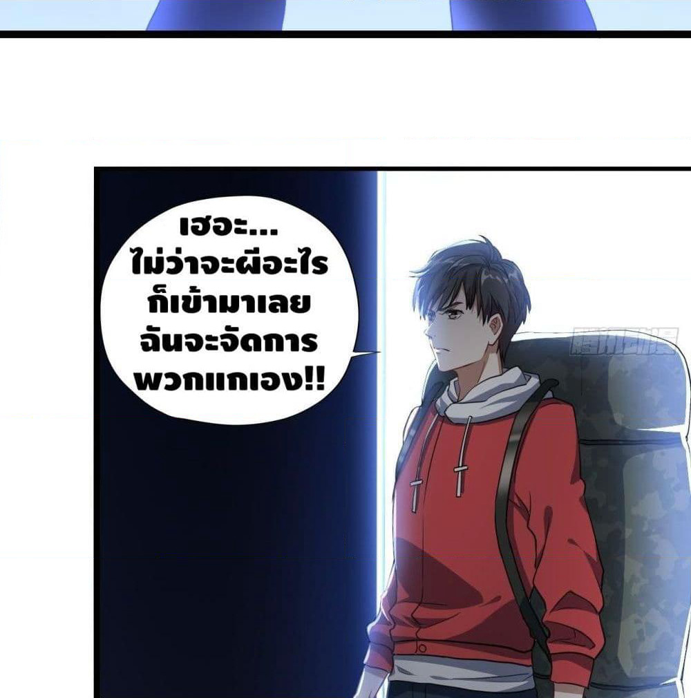 High Energy Strikes page 26