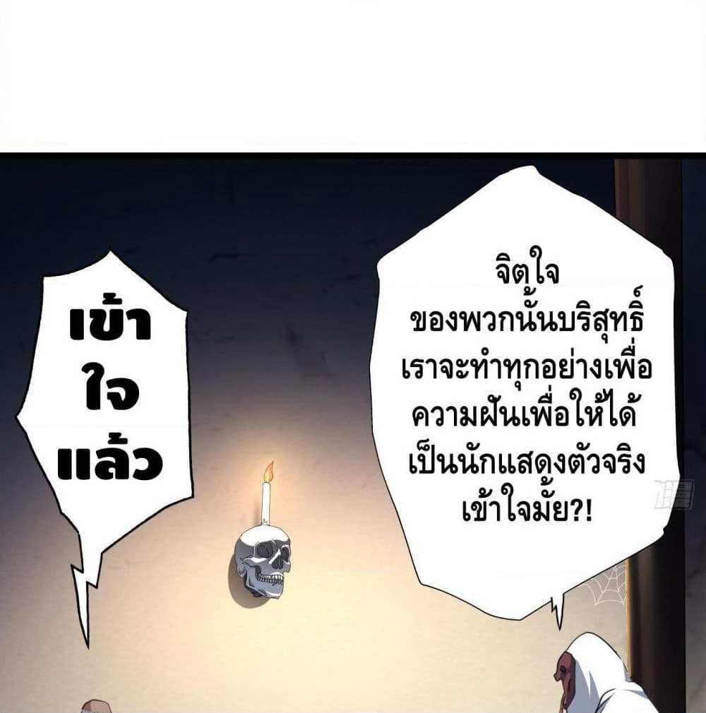 High Energy Strikes page 44