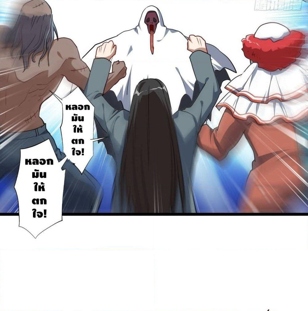 High Energy Strikes page 46