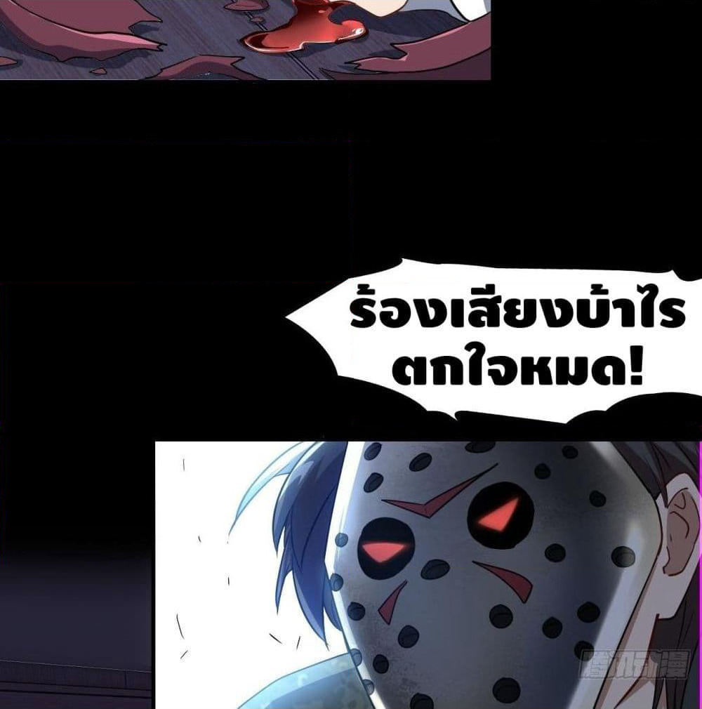 High Energy Strikes page 58