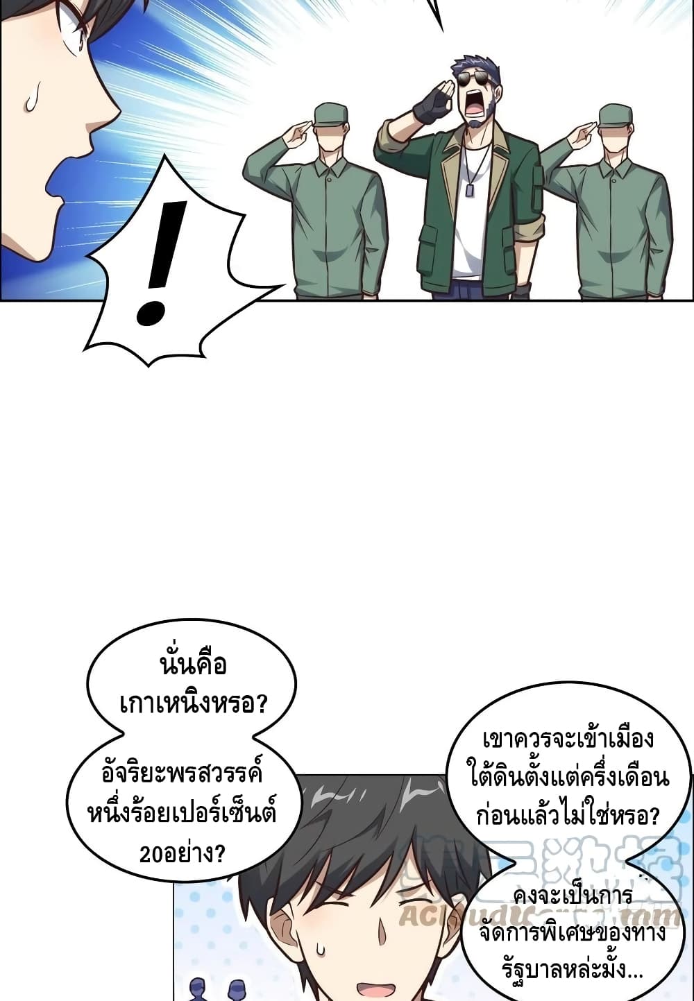 High Energy Strikes page 7