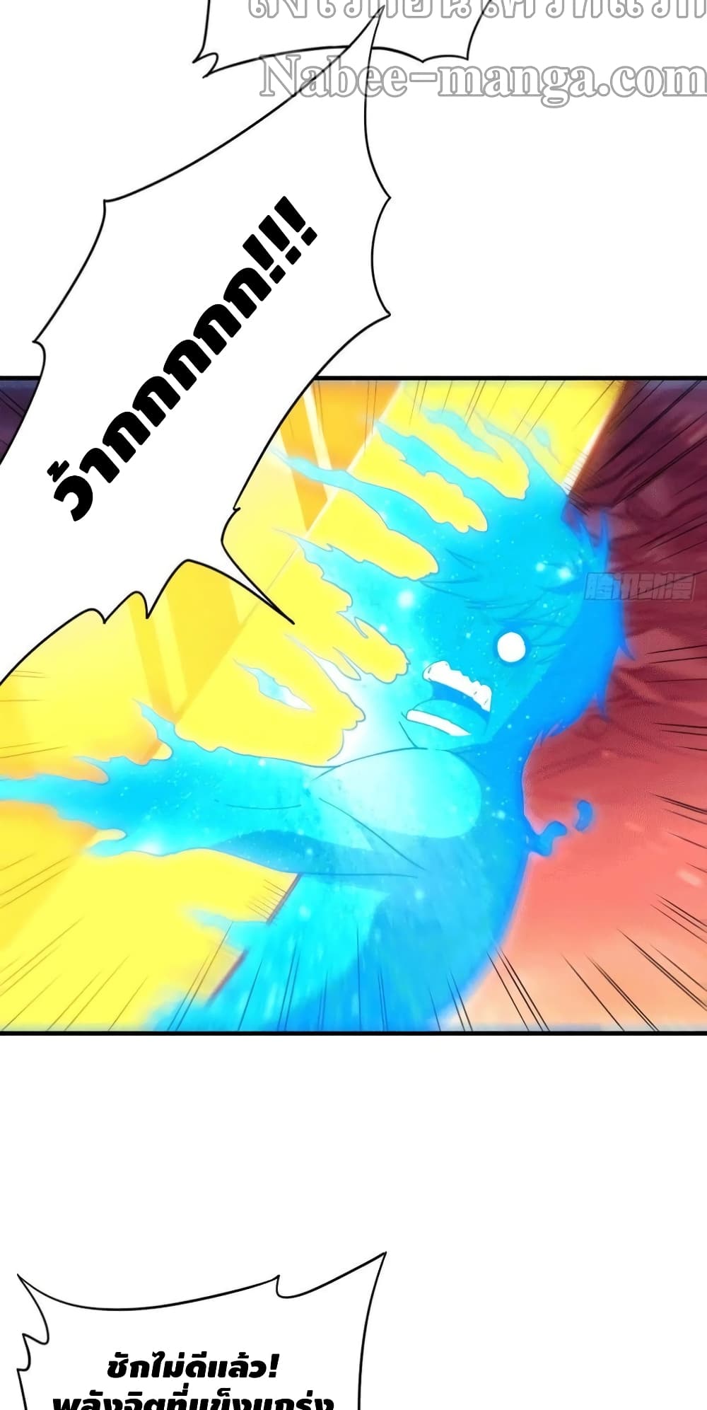 High Energy Strikes page 3