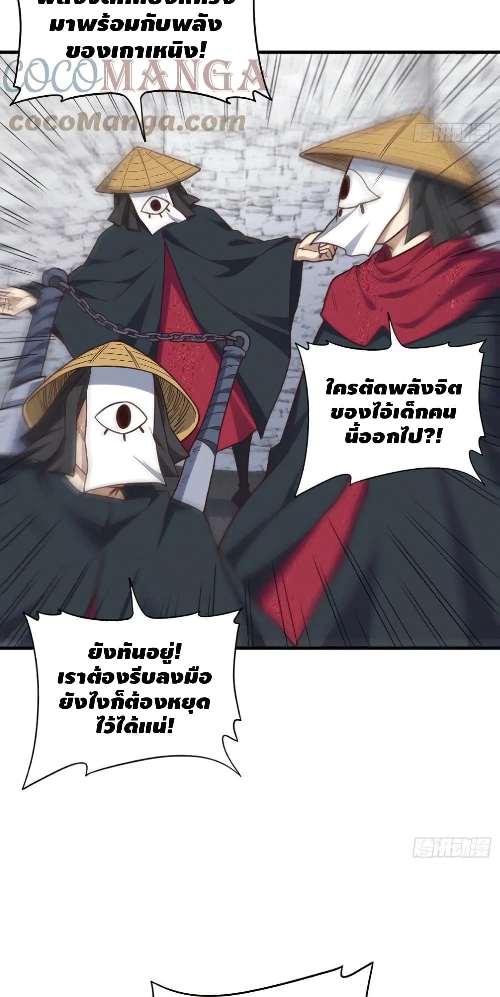 High Energy Strikes page 4