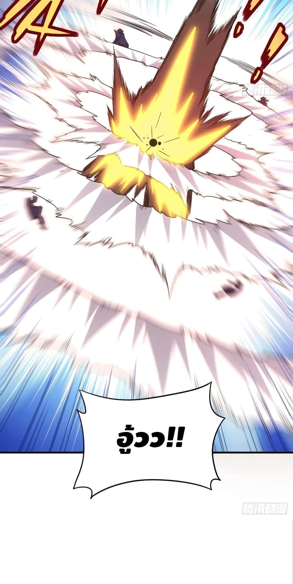 High Energy Strikes page 9