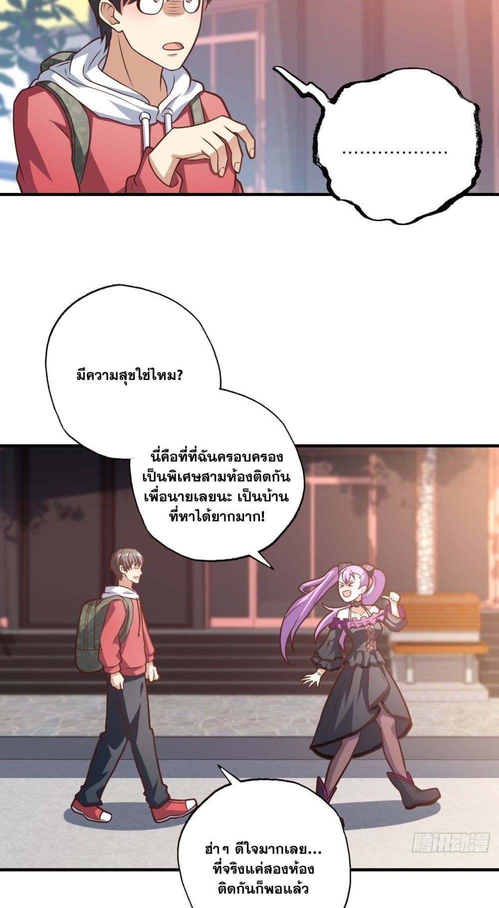 High Energy Strikes page 4