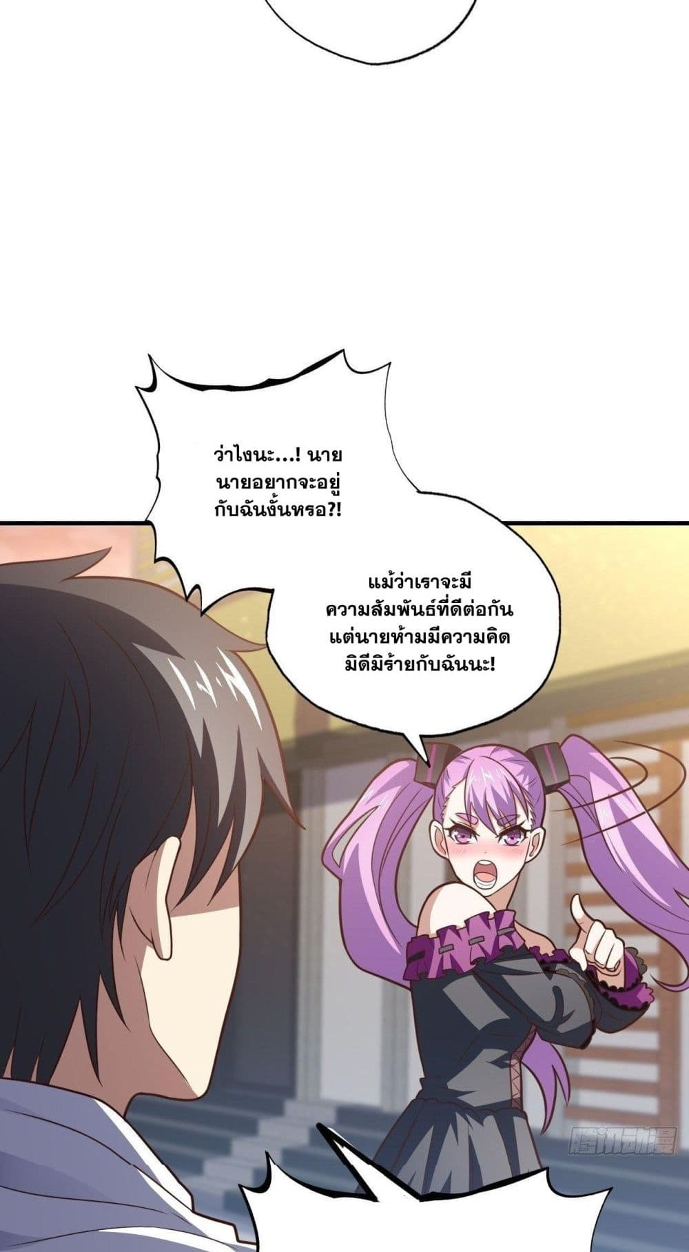 High Energy Strikes page 5