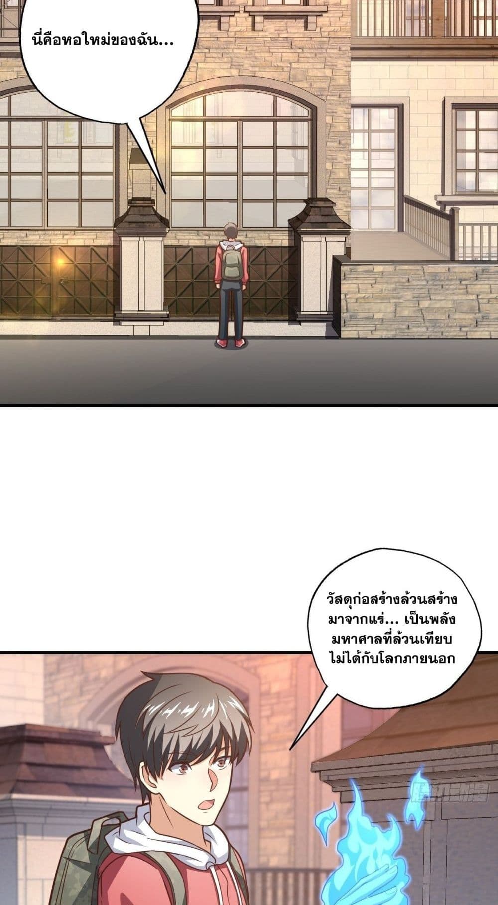 High Energy Strikes page 7
