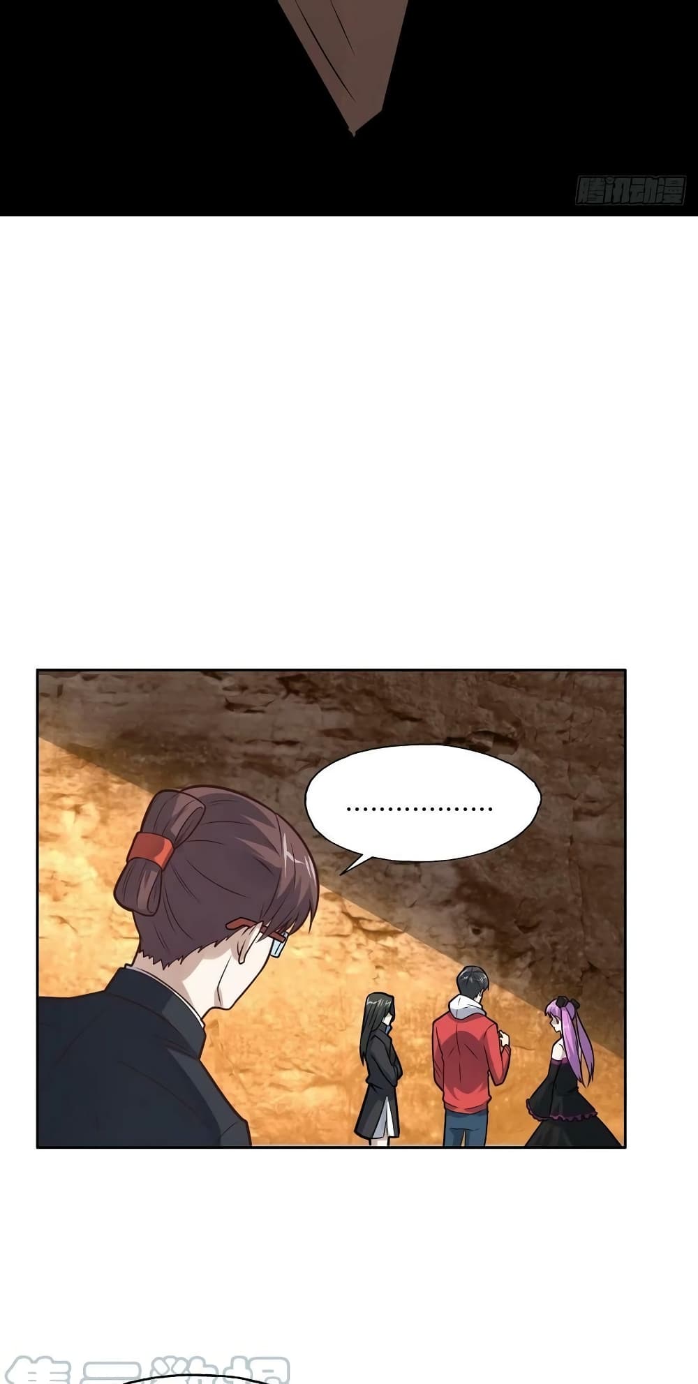 High Energy Strikes page 8