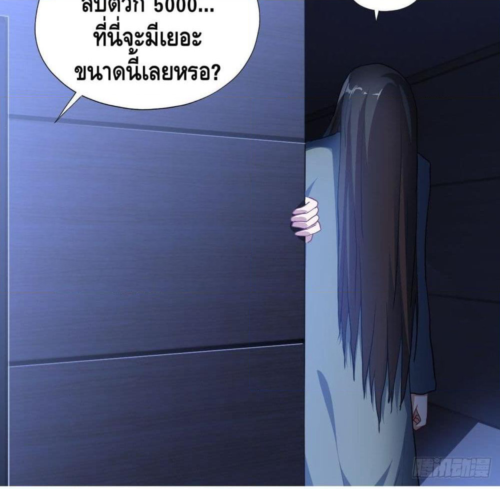 High Energy Strikes page 13