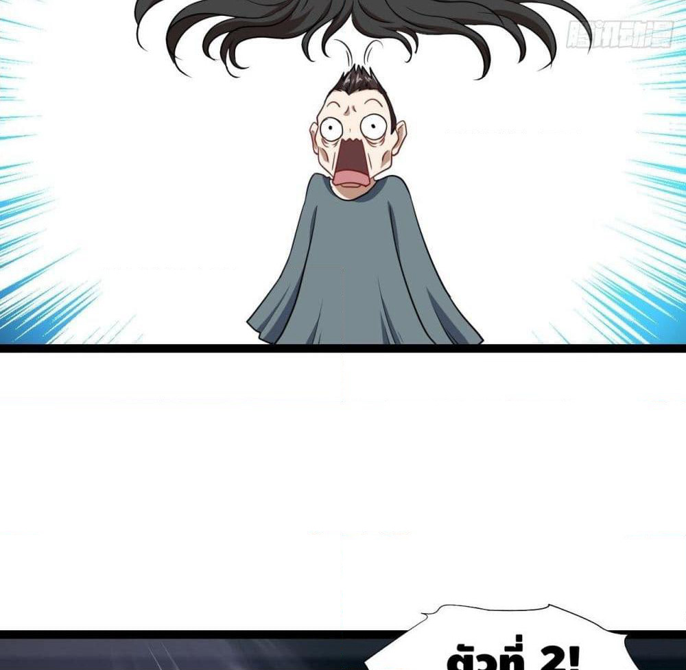 High Energy Strikes page 18