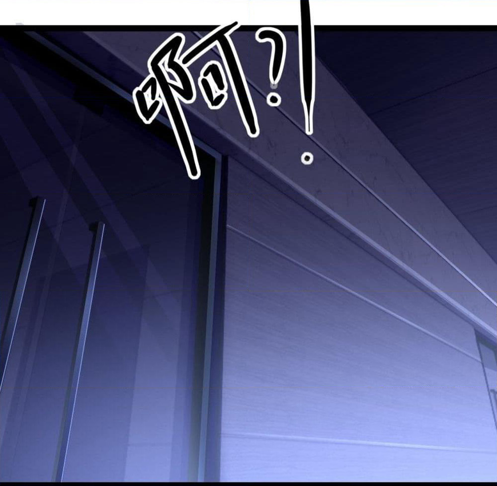 High Energy Strikes page 21