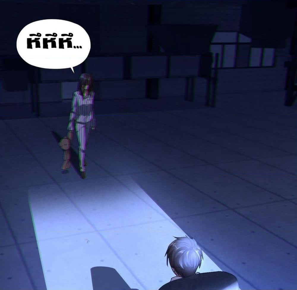 High Energy Strikes page 50
