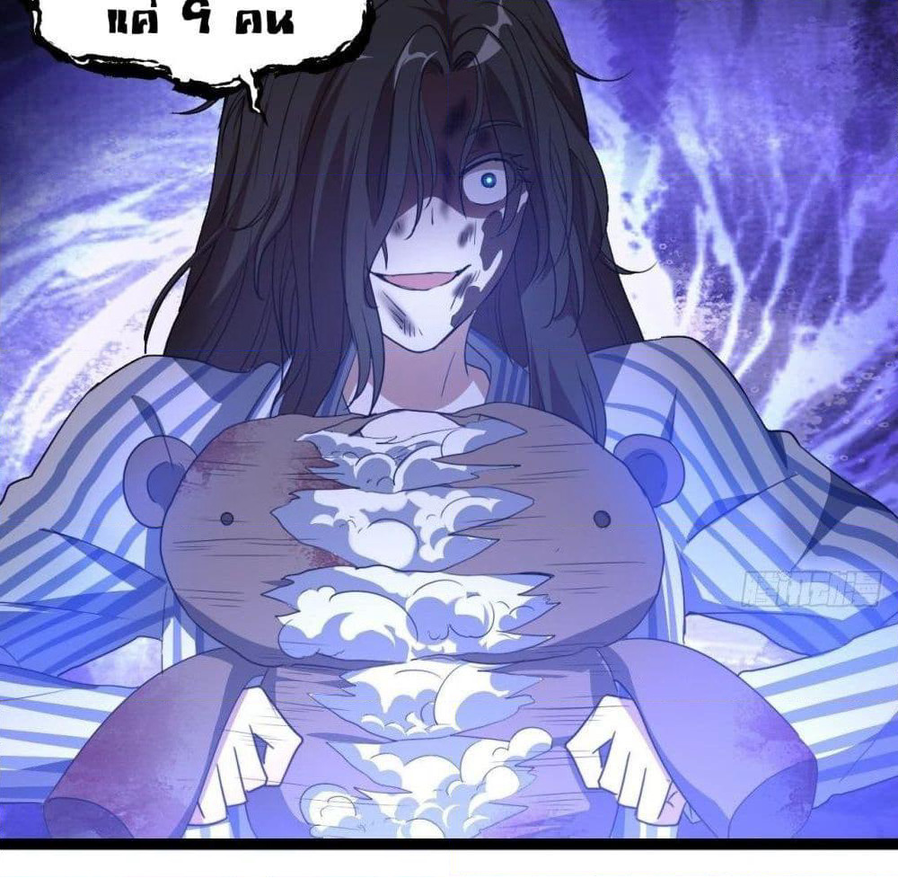High Energy Strikes page 52