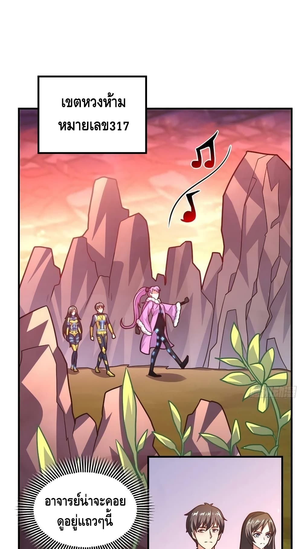 High Energy Strikes page 2