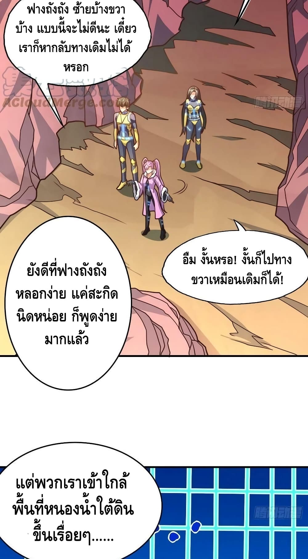 High Energy Strikes page 4