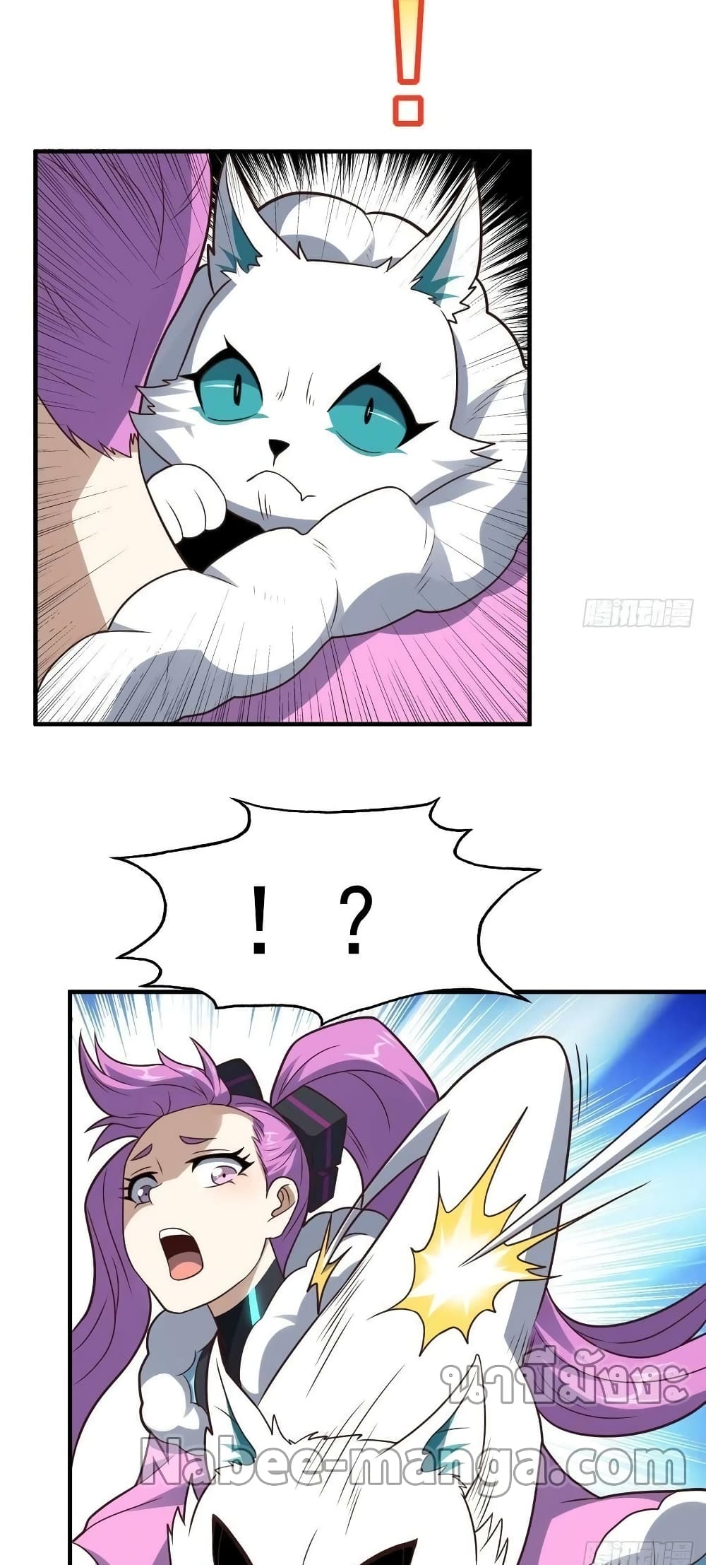 High Energy Strikes page 4