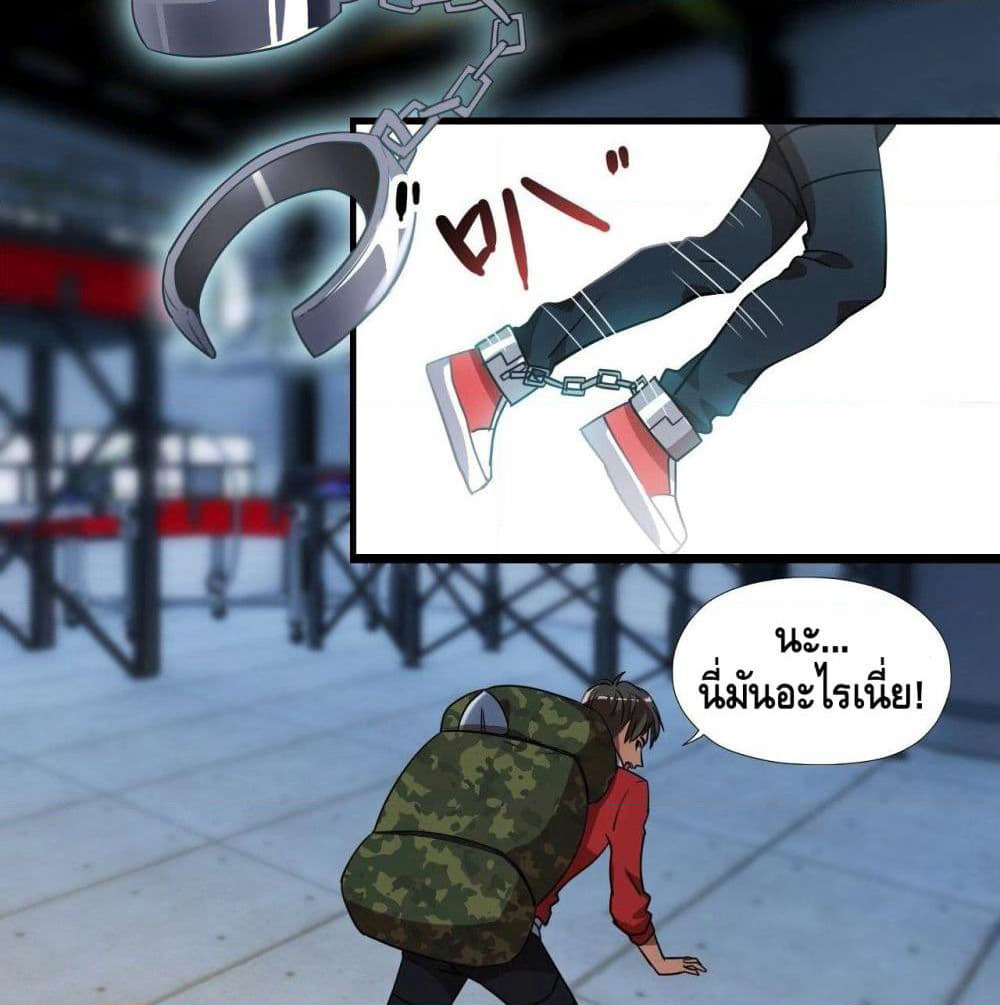 High Energy Strikes page 52