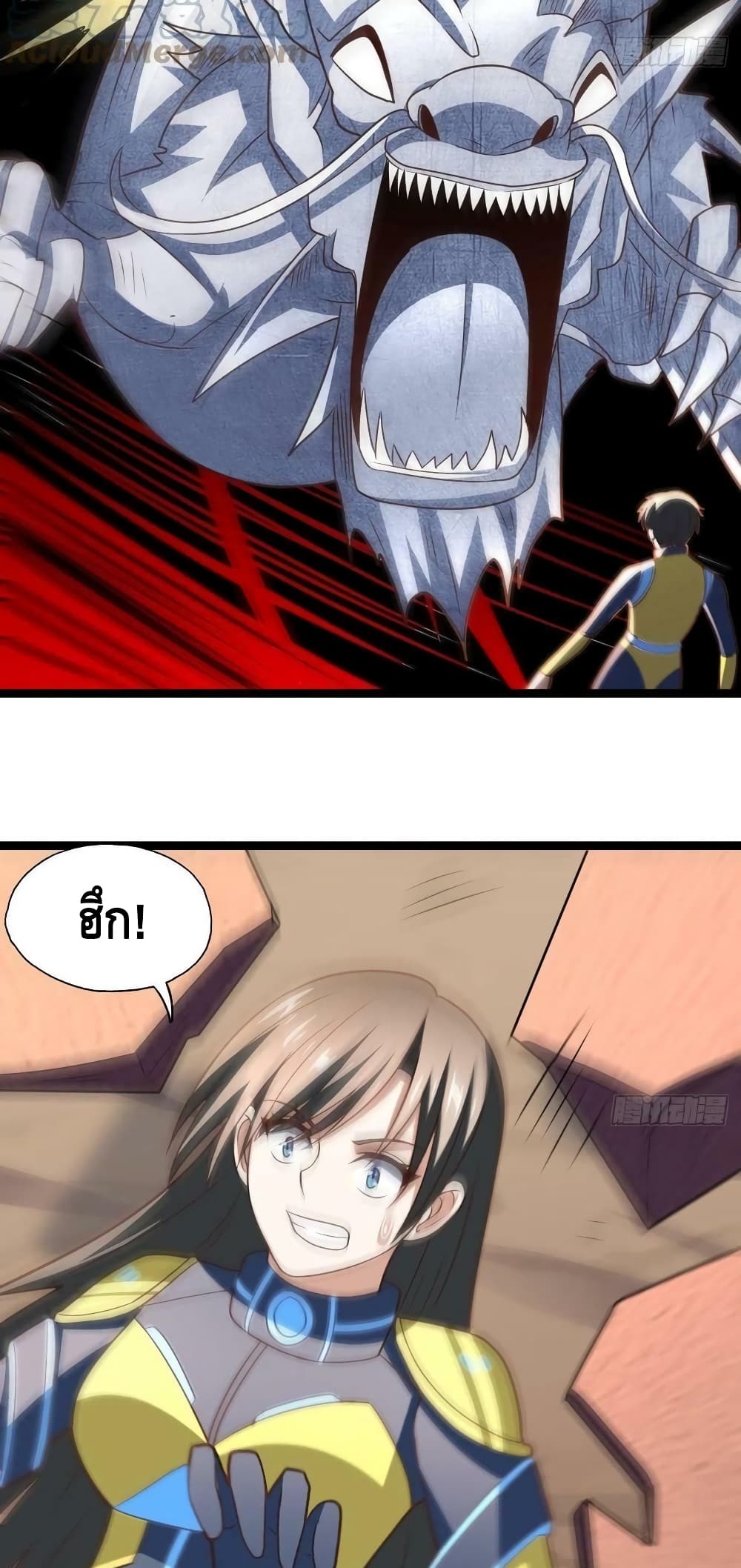 High Energy Strikes page 6