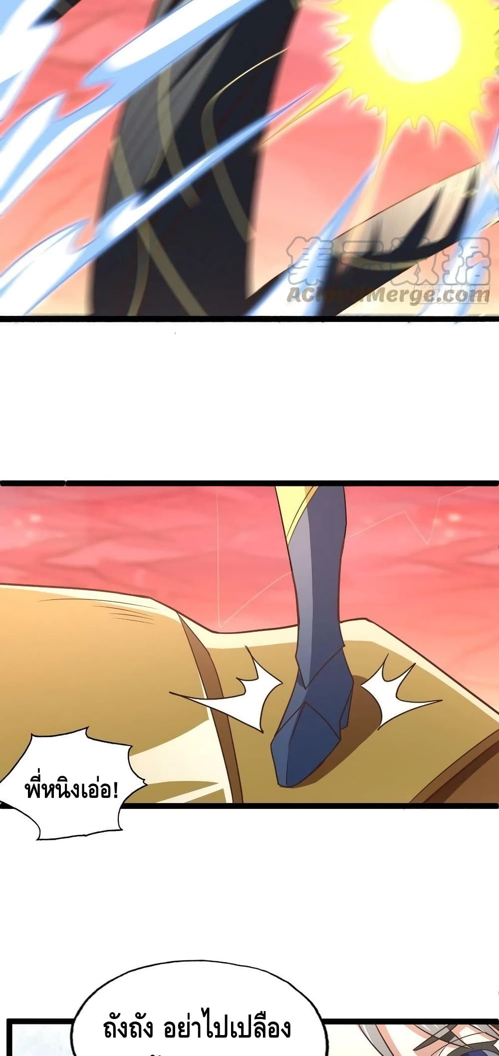 High Energy Strikes page 10