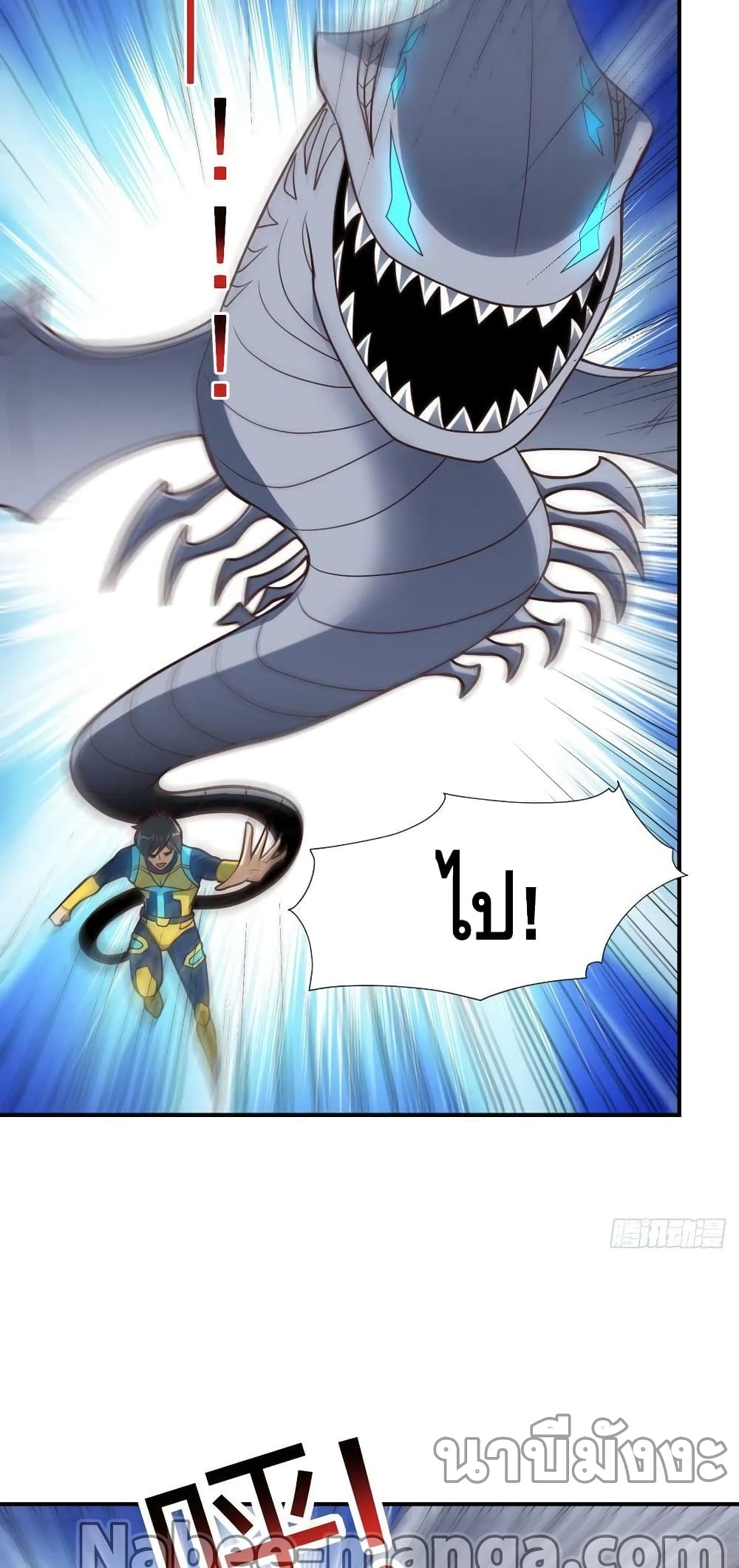 High Energy Strikes page 7