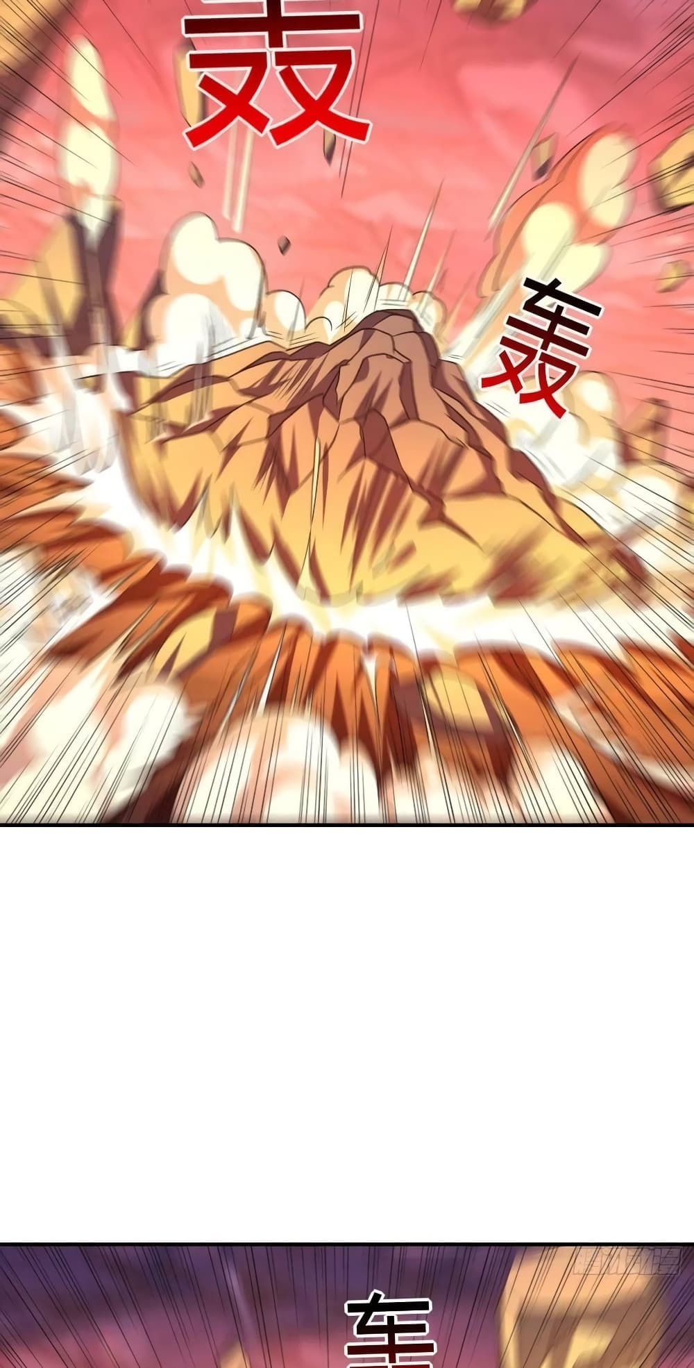 High Energy Strikes page 4