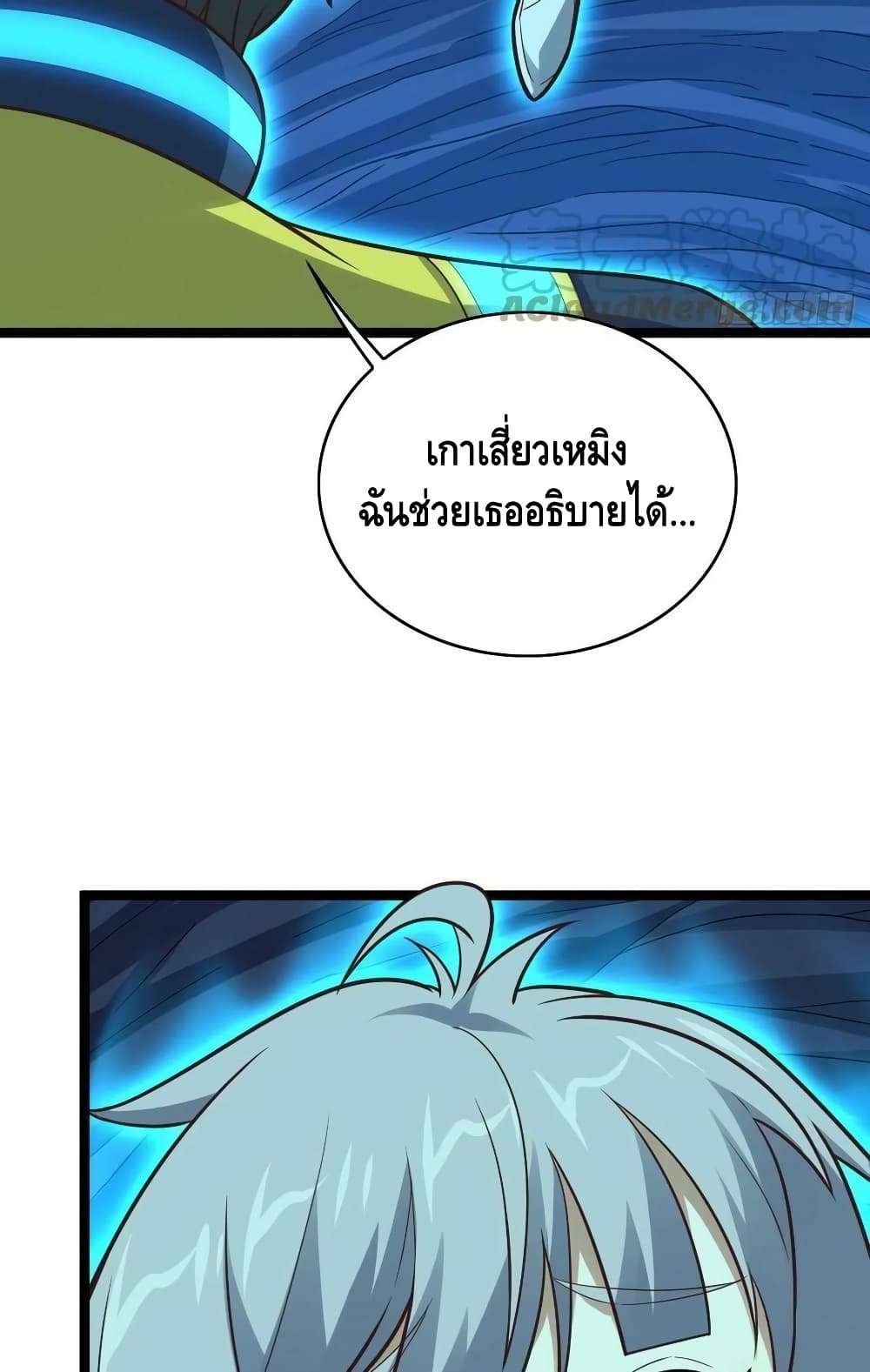 High Energy Strikes page 7
