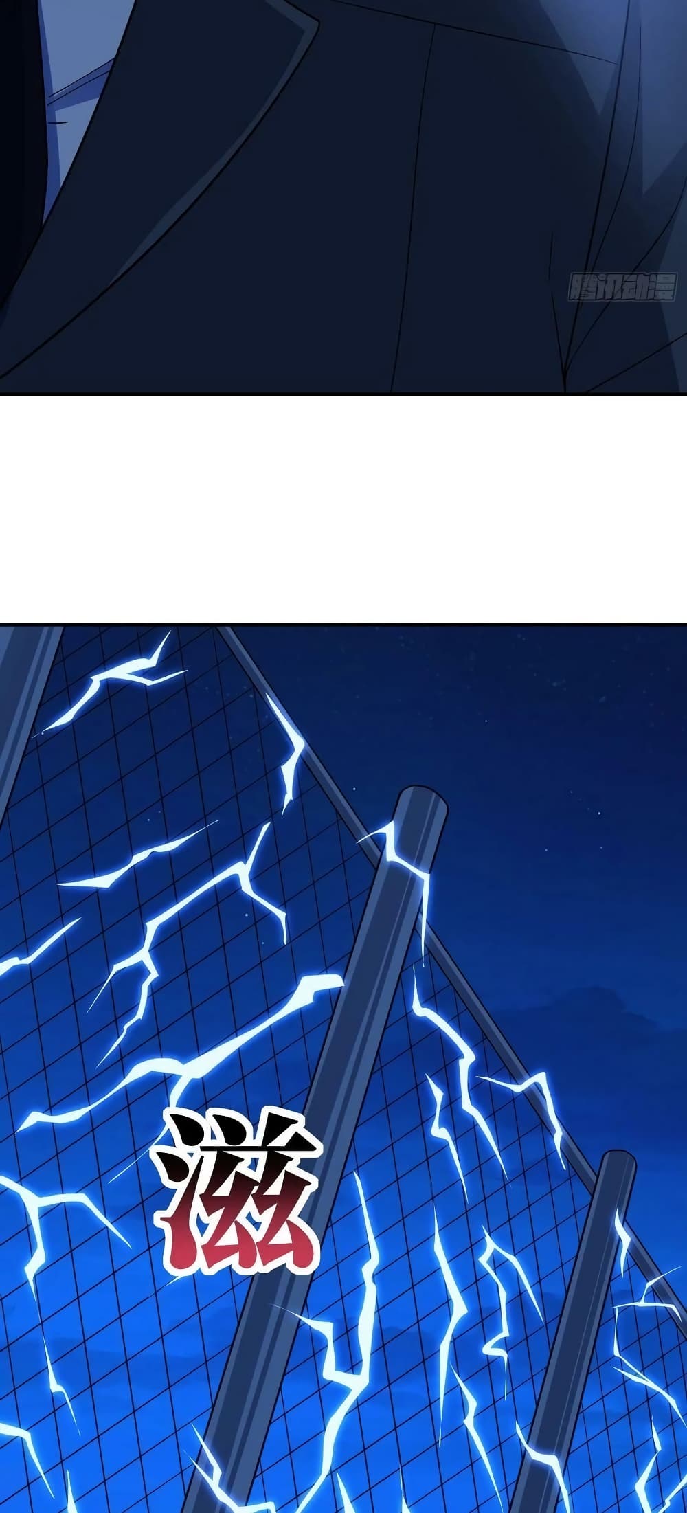 High Energy Strikes page 7