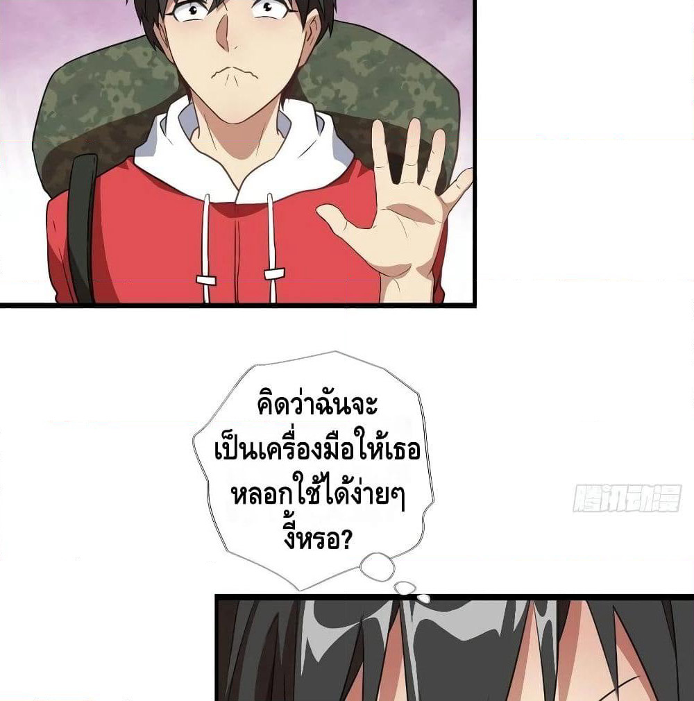 High Energy Strikes page 35