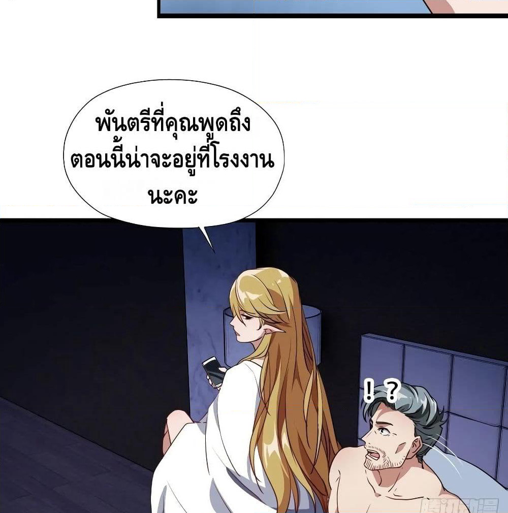 High Energy Strikes page 45