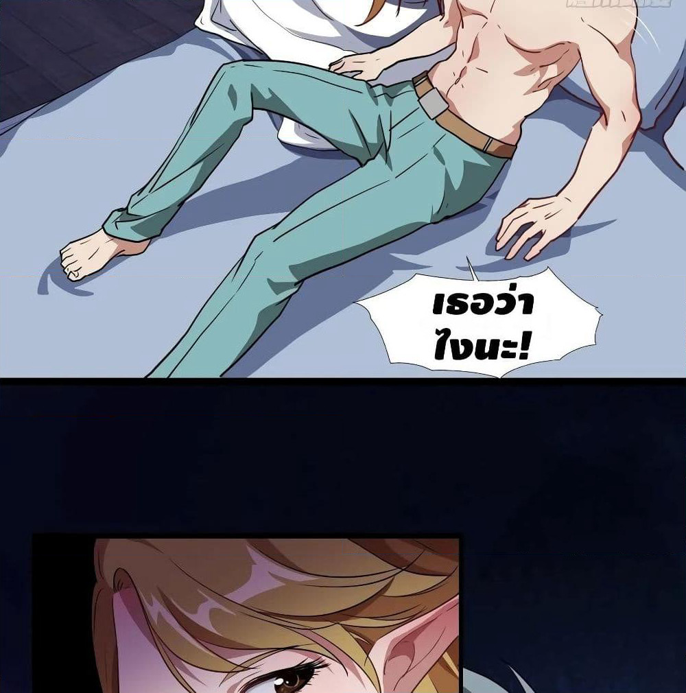 High Energy Strikes page 46