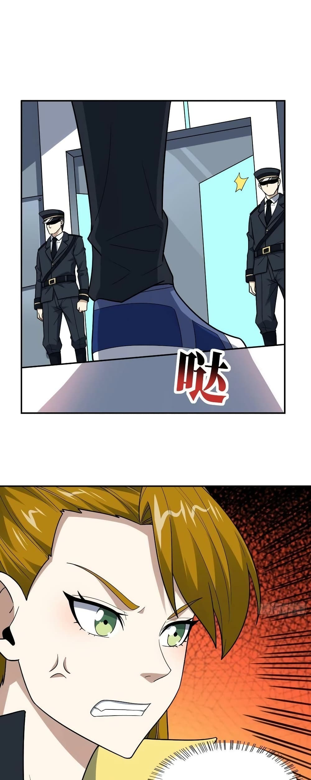 High Energy Strikes page 2