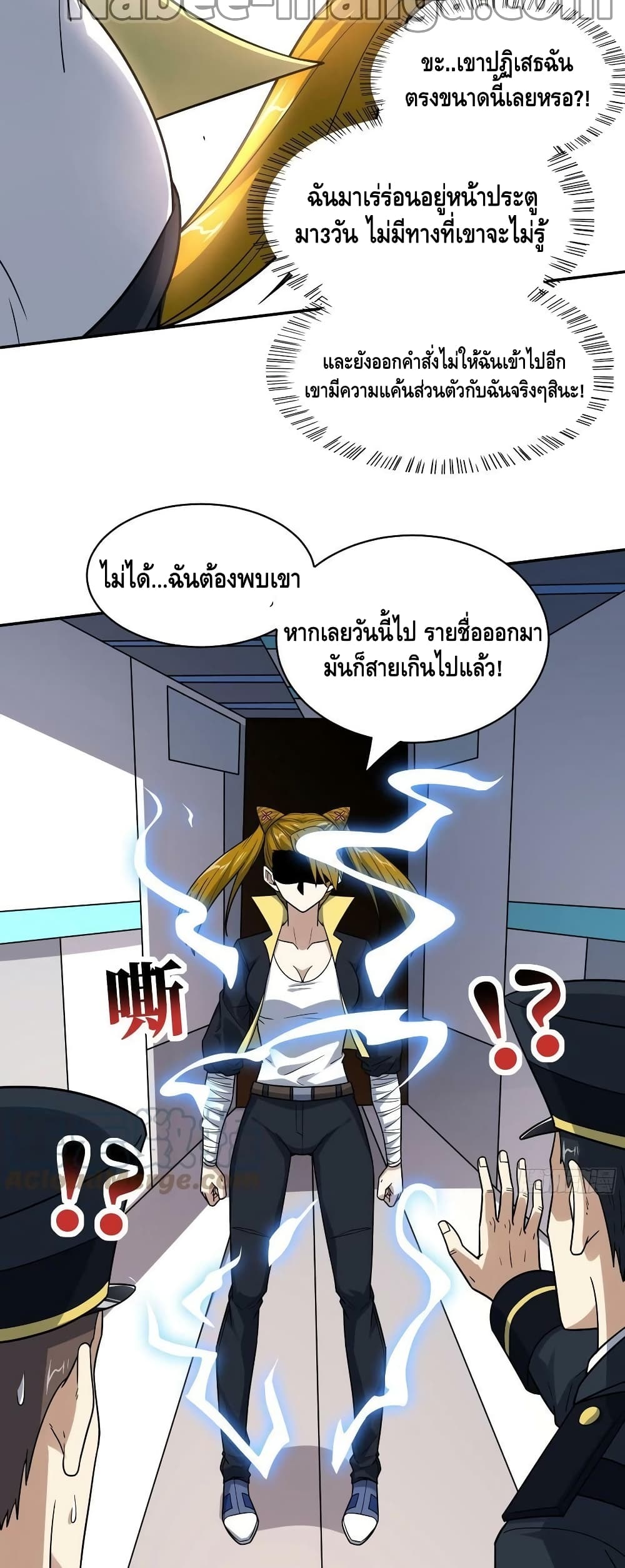 High Energy Strikes page 6