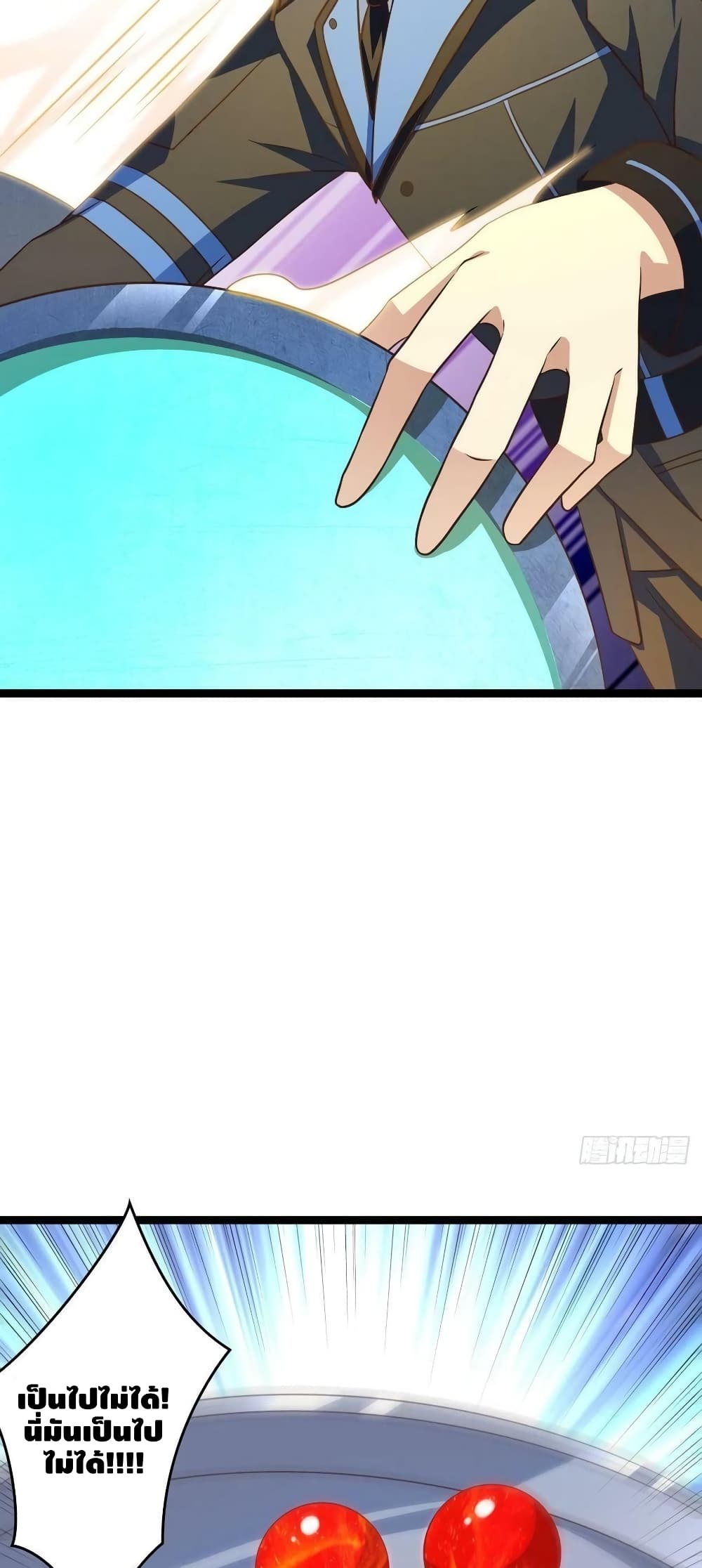 High Energy Strikes page 10