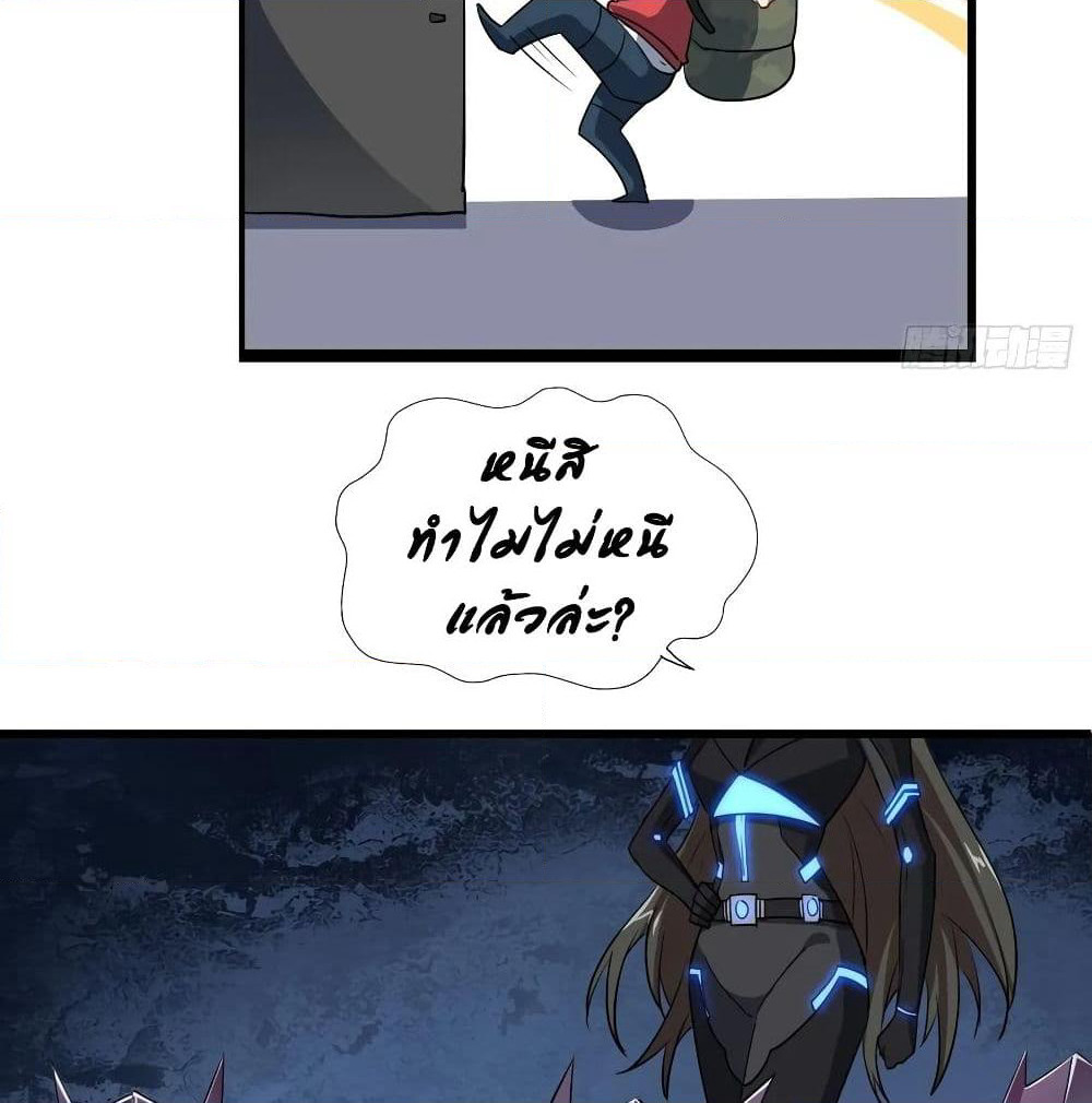 High Energy Strikes page 46