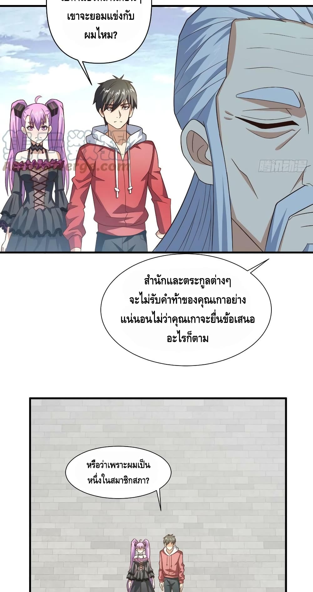High Energy Strikes page 12