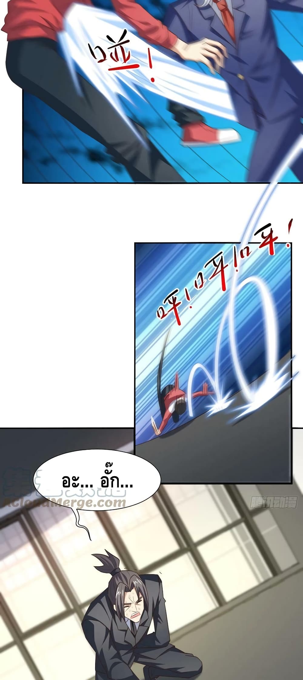 High Energy Strikes page 17