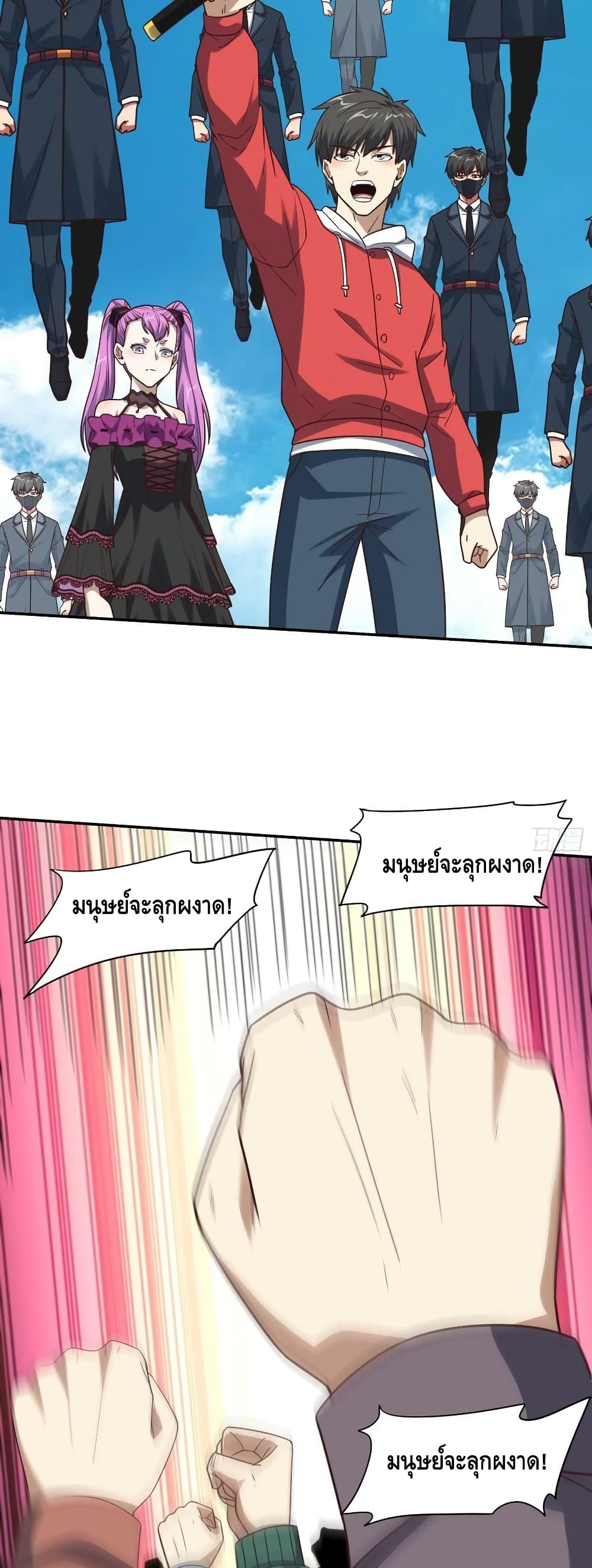 High Energy Strikes page 12