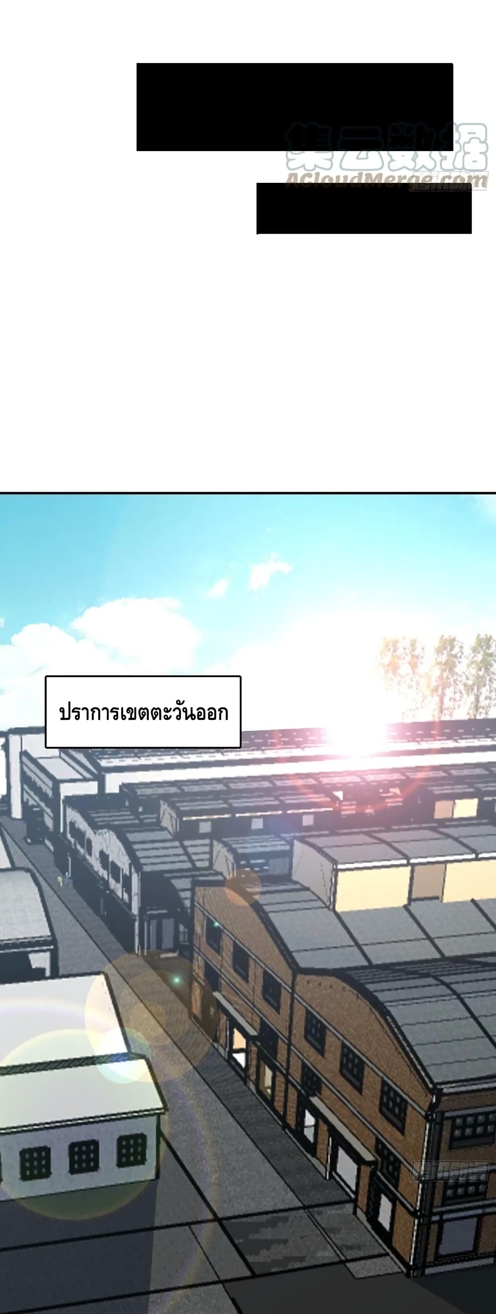 High Energy Strikes page 33