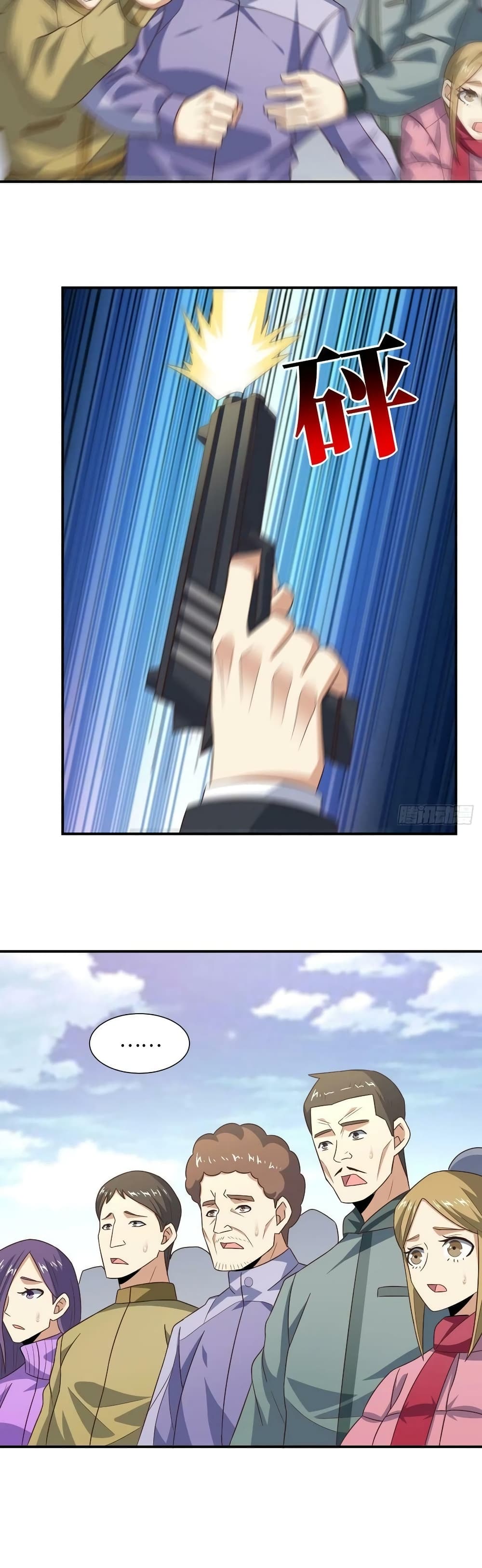 High Energy Strikes page 15