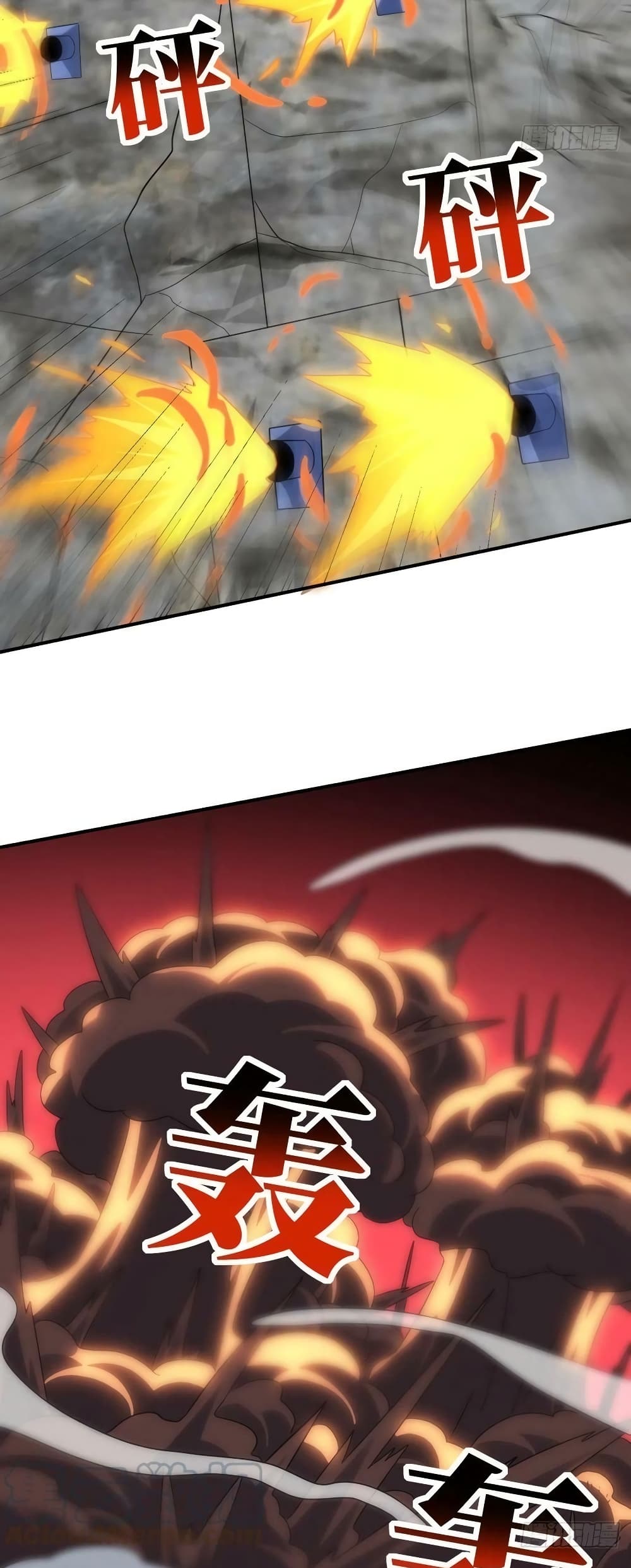 High Energy Strikes page 14