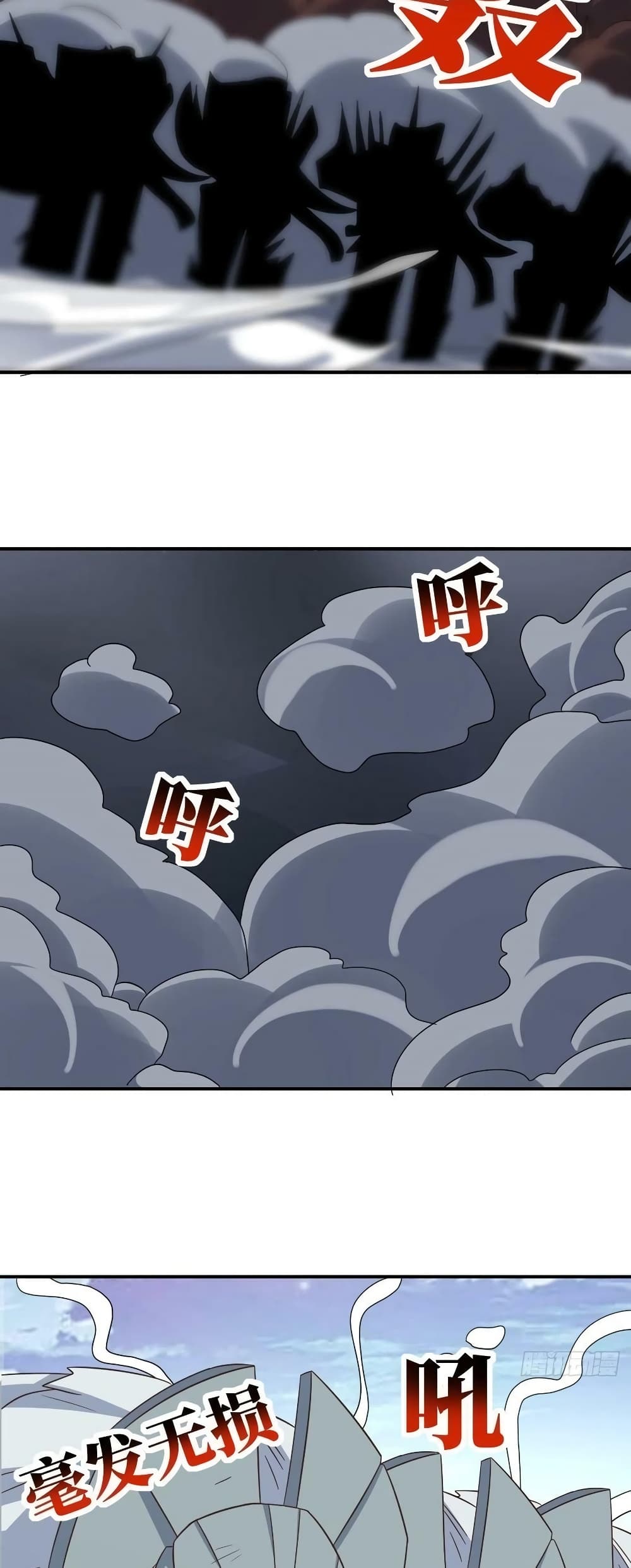 High Energy Strikes page 15