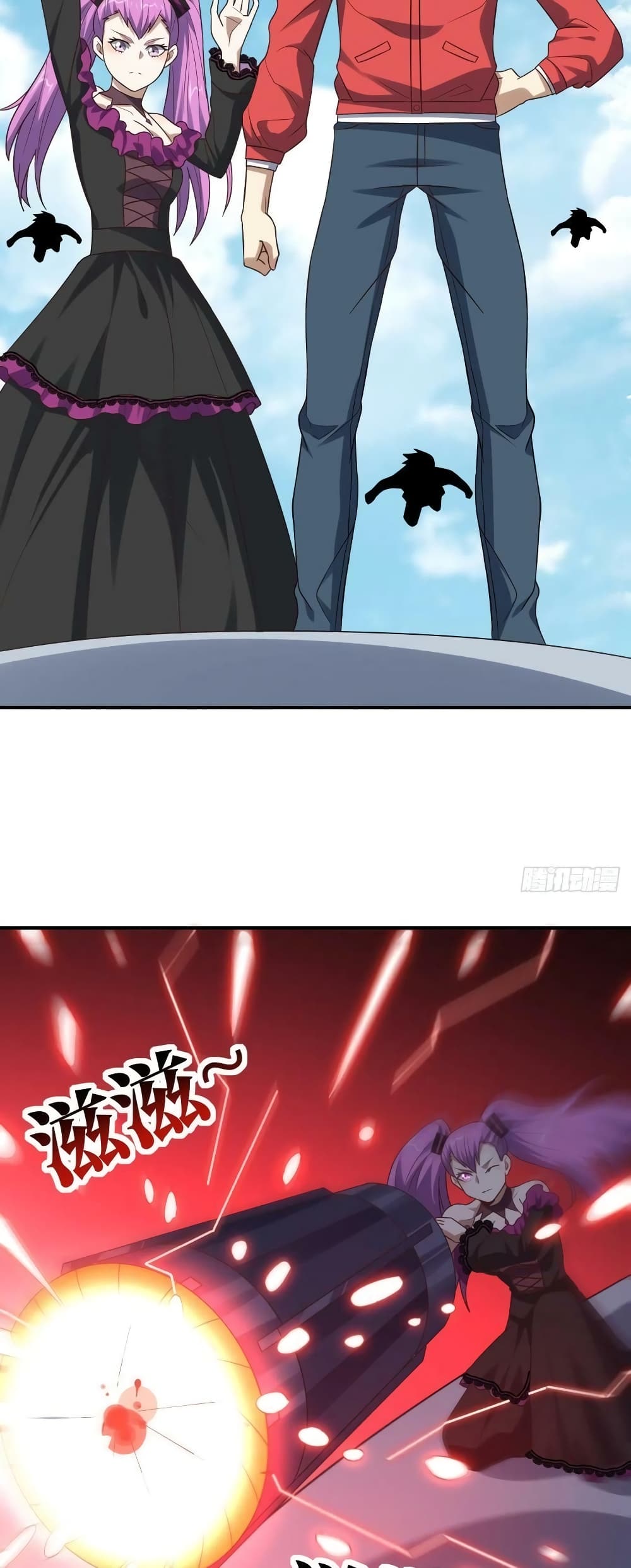 High Energy Strikes page 26